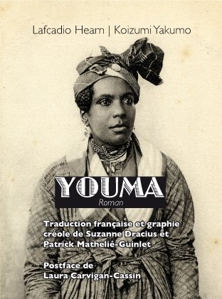 youma_1_er_de_couv-320x514_0